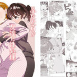 ふたなりが友達に性処理してもらう話(エコギ) [d_302588]