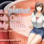 On a planet with only My Mom（英語版）(レモンケーキ) [d_302944]