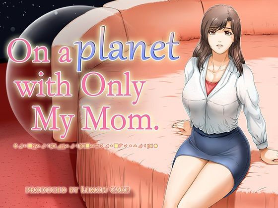 On a planet with only My Mom（英語版）(レモンケーキ) [d_302944]