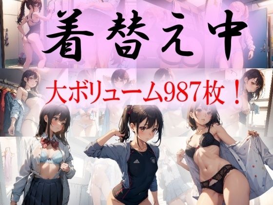 着替え中！(うさぎ温泉) [d_303127]