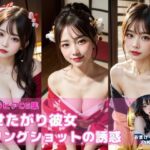 たわわな花魁パラダイス〜私と一晩過ごしましょう？〜【AIグラビアCG集Vol.07】(こらぼ) [d_303136]