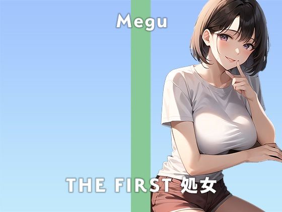 【24歳ガチ処女保育士】今夜はディルドでイキ狂います。/THE FIRST 処女【ガチオナニー実演×めぐ×ガチ処女】(無印漏品) [d_303161]