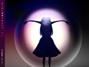 もう少し頑張りましょう（4）(紫眼球水槽) [d_303308]