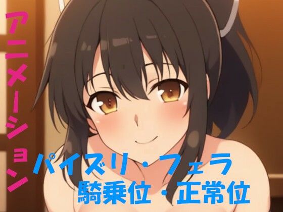 AIアニメーション・忍者っこver2(AIズリ屋) [d_303321]