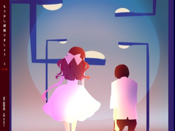 もう少し頑張りましょう（5）(紫眼球水槽) [d_303341]