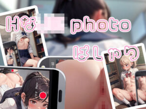 HなJ〇Photo、ぱしゃり！(えーあいきゅーたー) [d_303507]