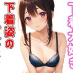 下着大好き！ 〜下着姿の少女たち〜(オレノシュミ) [d_303512]