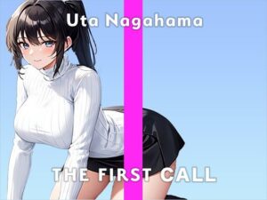 【28歳Hカップロリ巨乳声優】初めてのディルドが気持ち良すぎてもう限界…/THE FIRST CALL【ガチオナニー実演×長浜うた×初めてのおもちゃ】(無印漏品) [d_303516]