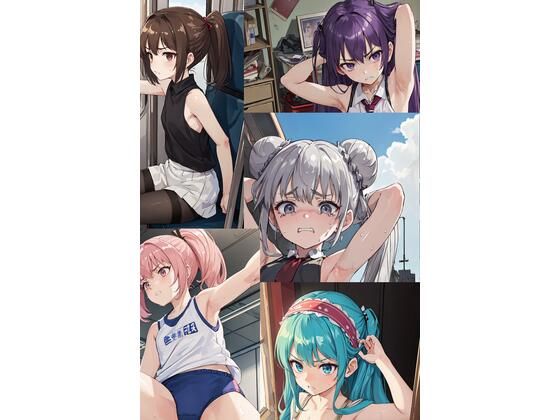 【AI作品】armpit collection vol.3(妄威) [d_303664]