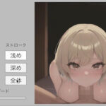 【主観フェラ】ショートカット美少女に奥まで咥えてもらう【AIイラスト】(残念少年) [d_303735]