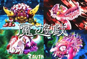 魔遊戯［2023/07］(Y’s tac) [d_303788]