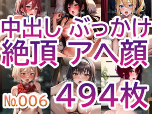 【No.006】tsuna CGイラストまとめ(c-tsuna) [d_303948]