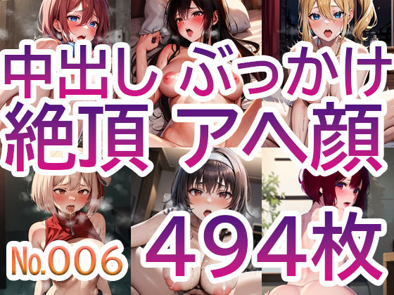 【No.006】tsuna CGイラストまとめ(c-tsuna) [d_303948]