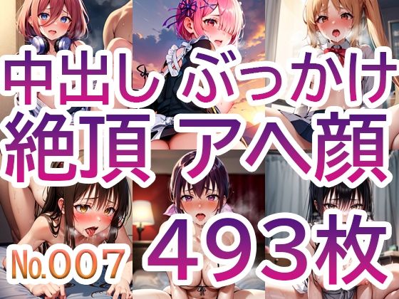 【No.007】tsuna CGイラストまとめ(c-tsuna) [d_304094]