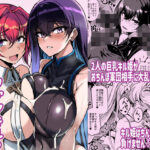 ファンキルのえろほん2(バズ猫屋) [d_304096]