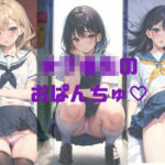 女子●生のおぱんちゅ(愛AI) [d_304100]