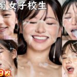 白濁女子校生 大量顔射・ぶっかけ(江都セトラ) [d_304111]