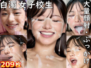 白濁女子校生 大量顔射・ぶっかけ(江都セトラ) [d_304111]