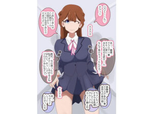 心のなかで蔑んでるクラスメートに洗脳改心させて便女性活(七祖屋) [d_304260]