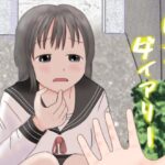 レモンダイアリー(しっこく堂) [d_304414]