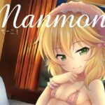 マンモーニ！(GUILTY HEARTS) [d_304471]