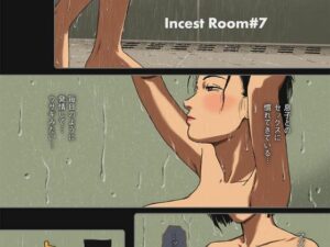 Incest Room＃7(十六夜のキキ) [d_304507]
