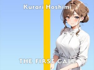 【20代元パティシエ美女】気持ちよくなると汚い声出ちゃうの…/THE FIRST CALL【ガチオナニー実演×星海くらり×クリ吸い】(無印漏品) [d_304755]