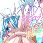 キヴォトスおま●こ倶楽部（ブル●カR18イラスト集）(大藤書店) [d_304840]