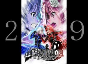 BOUNTY HUNTER GIRL vs herself2（第29話）(COCOA) [d_304873]