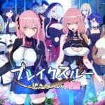 ブレイクスルー-碧き七つの肉壺-(ヤン豚) [d_305009]