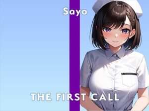 【25歳元病院の受付お姉さん】外でオナニーするのすごく興奮しちゃう…/THE FIRST CALL【カ？チオナニー実演×さよ×車内プレイ】(無印漏品) [d_305086]