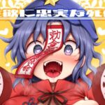 性欲に忠実な死体(運命のイカスミ) [d_305213]