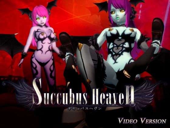 サキュバスヘヴン動画版(Chaos Gate) [d_305263]