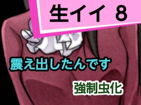 生イイ8(混浴熟々) [d_305348]