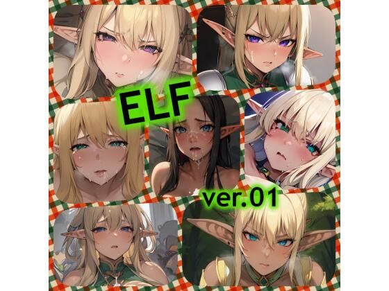 ELF 01(ある) [d_305650]