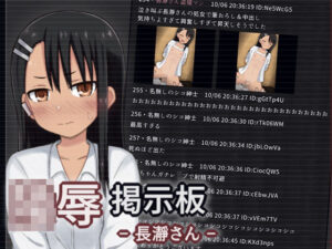 陵●掲示板 – 長瀞さん(輪々処) [d_305809]