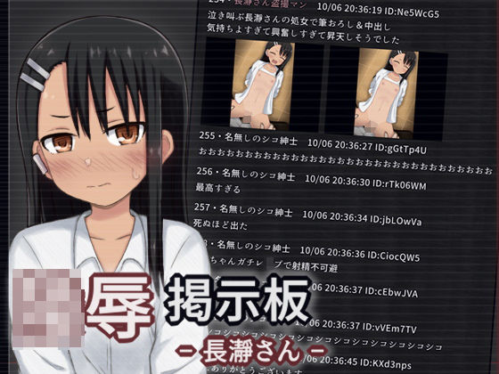 陵●掲示板 – 長瀞さん(輪々処) [d_305809]