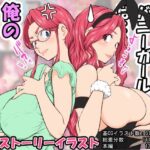 孕ませたバニーガールは、俺の母さん！？(いいゆだね) [d_305870]