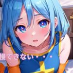 だめなのに・・もう我慢できない・・・ 身体は正直お〇んぽ欲しがり発情女僧侶 Vol.1(Girlscg AI) [d_306058]