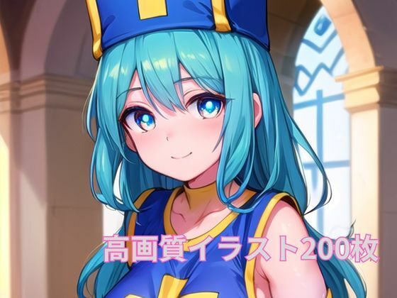 かわいいだけ女僧侶Vol.1 イラストCG集(Girlscg AI) [d_306146]