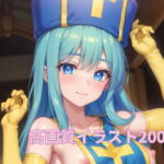 かわいいだけ女僧侶Vol.2 イラストCG集(Girlscg AI) [d_306402]