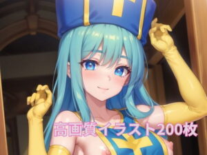 かわいいだけ女僧侶Vol.2 イラストCG集(Girlscg AI) [d_306402]