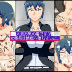 大変お気の毒ですが女番長は地獄へ堕ちました。(世田谷マグネシウム) [d_306439]