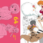 64(うなぎの寝床) [d_306694]