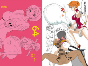 64(うなぎの寝床) [d_306694]