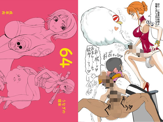 64(うなぎの寝床) [d_306694]