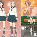 媚薬絶頂トリップ(フロッグ レッド) [d_307026]