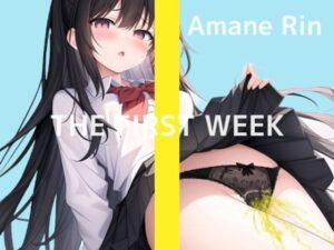 【新作90％OFF】【家に一人なので、思いっきりびちょびちょオナニーしちゃいます…】J〇の1週間我慢おもらしオナニー実演 THE FIRST WEEK 天音りん(秘密のマリア。) [d_307082]