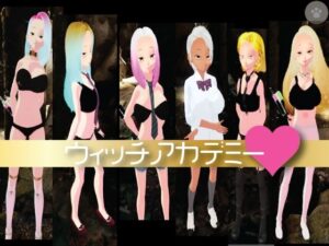 ウィッチアカデミー。トップを目指してエッチなトレーニング。(にゃんこフェチ) [d_307242]