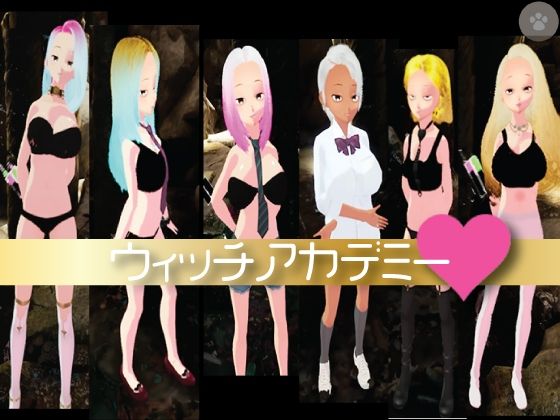 ウィッチアカデミー。トップを目指してエッチなトレーニング。(にゃんこフェチ) [d_307242]